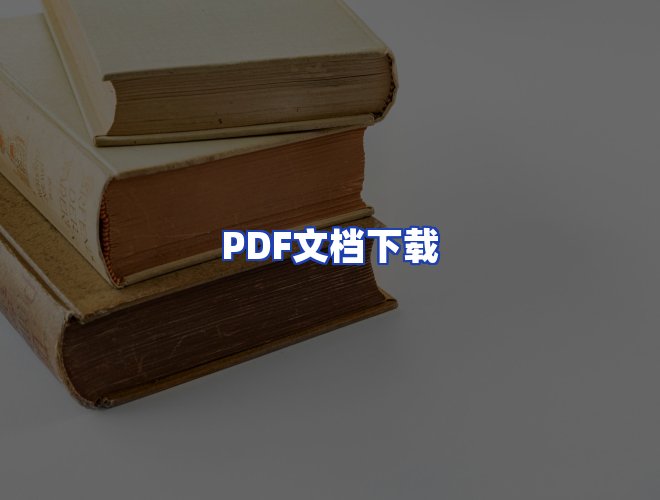 专业团队